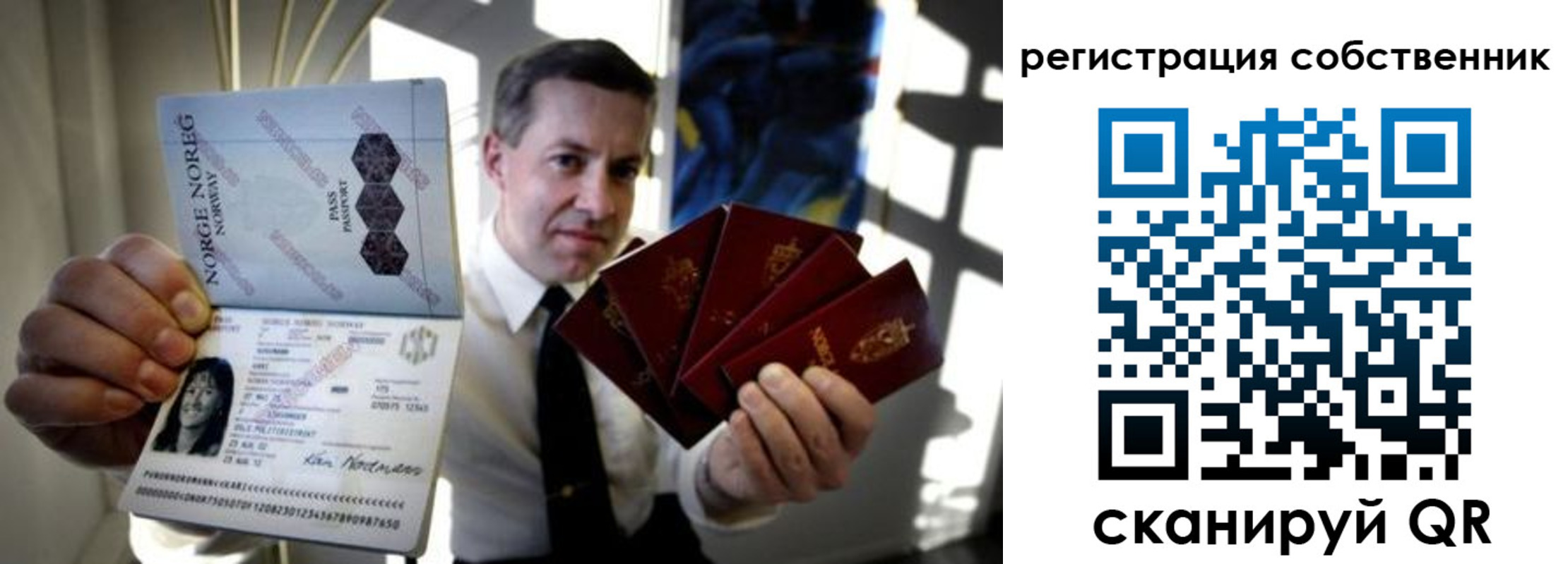 прописка поиск в Тырныаузе