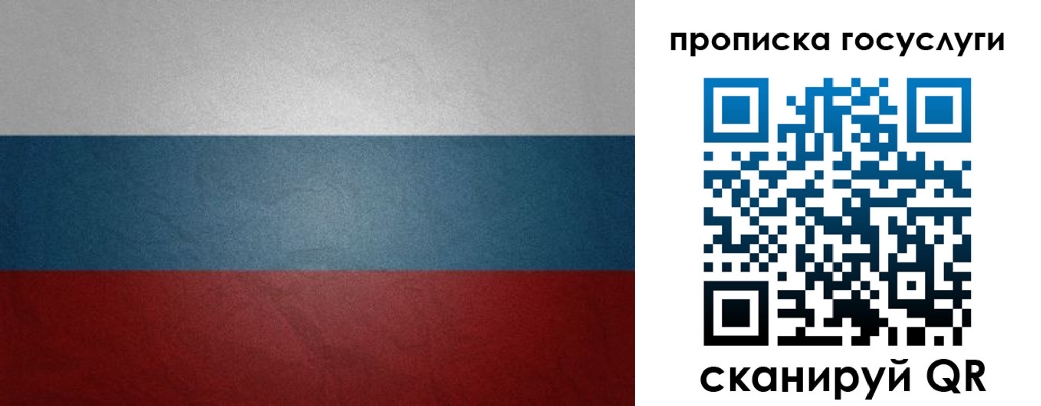 регистрация для школы в Тырныаузе